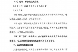 白沙讨债公司成功追回拖欠八年欠款50万成功案例